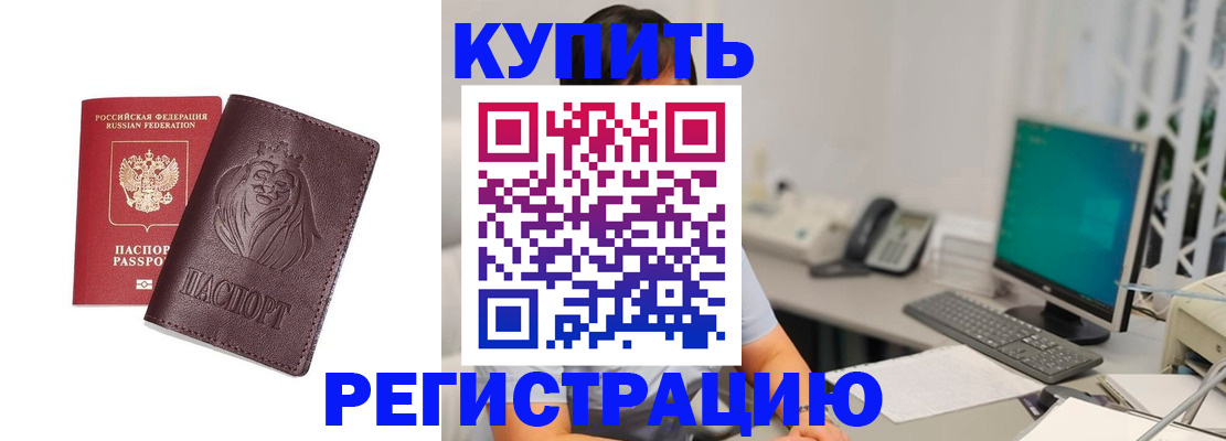 временная регистрация госуслуги в Юрьев-Польском