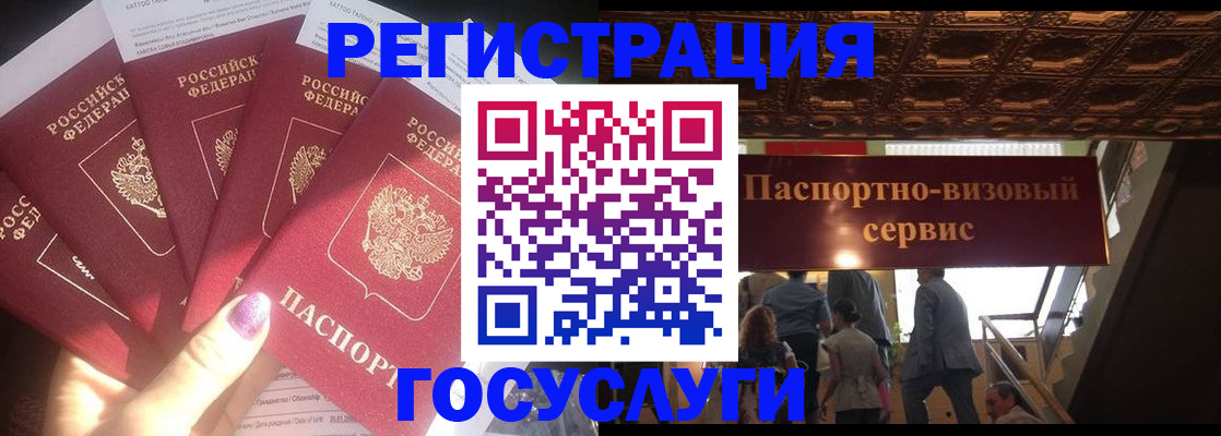 временная регистрация собственник в Юрьев-Польском
