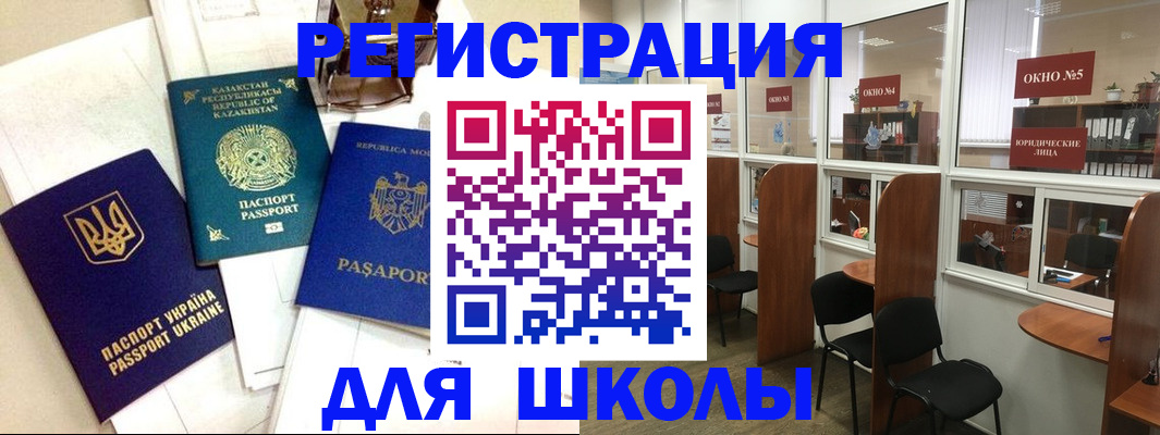 временная регистрация для всех в Юрьев-Польском
