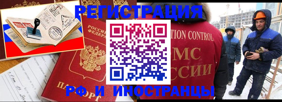 прописка поиск в Юрьев-Польском